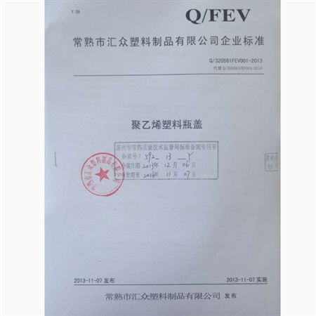 公司展示
