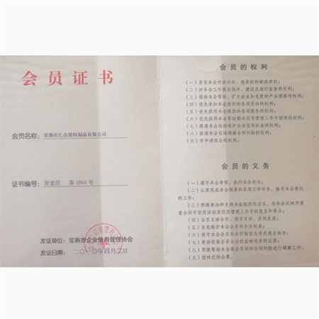 食堂一角